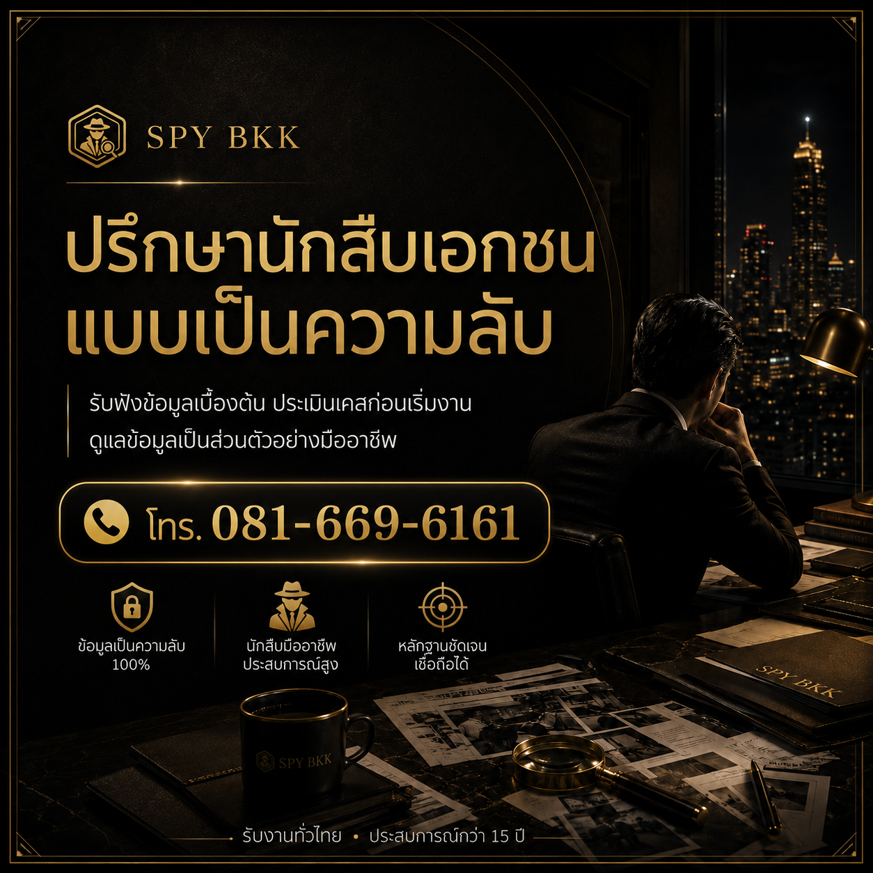 ChatGPT Image May 31 2026 06 40 45 AM