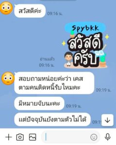 line_oa_chat_260617_180712_group_2