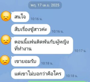 line_oa_chat_260617_180712_group_3