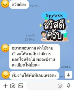 line_oa_chat_260617_180712_group_4