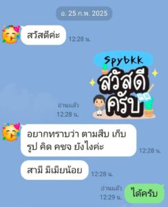 line_oa_chat_260617_180712_group_9