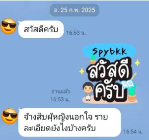 line_oa_chat_260617_180719_group_0