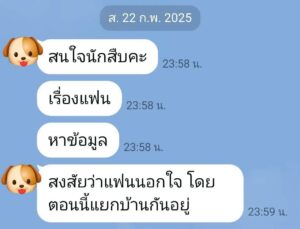 line_oa_chat_260617_180719_group_3