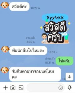line_oa_chat_260617_180719_group_7