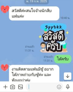 line_oa_chat_260617_180719_group_8