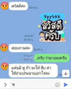 line_oa_chat_260617_180722_group_4