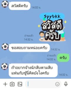 line_oa_chat_260617_180722_group_6