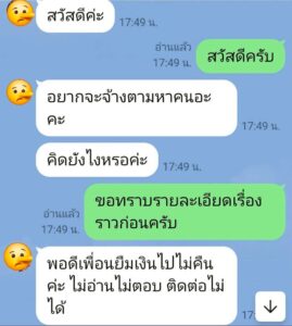 line_oa_chat_260617_180725_group_0