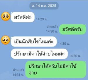 line_oa_chat_260617_180725_group_3